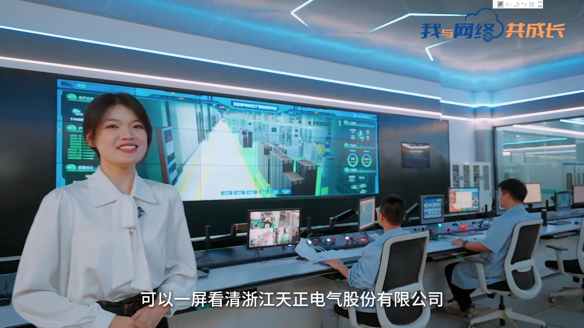 主播说k1体育丨穿上“互联网”去旅行