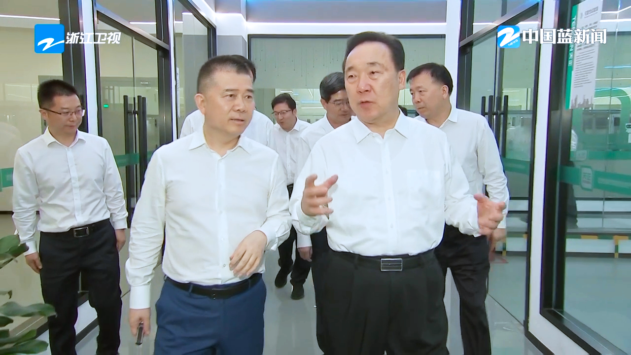 浙江省委书记王浩调研k1体育